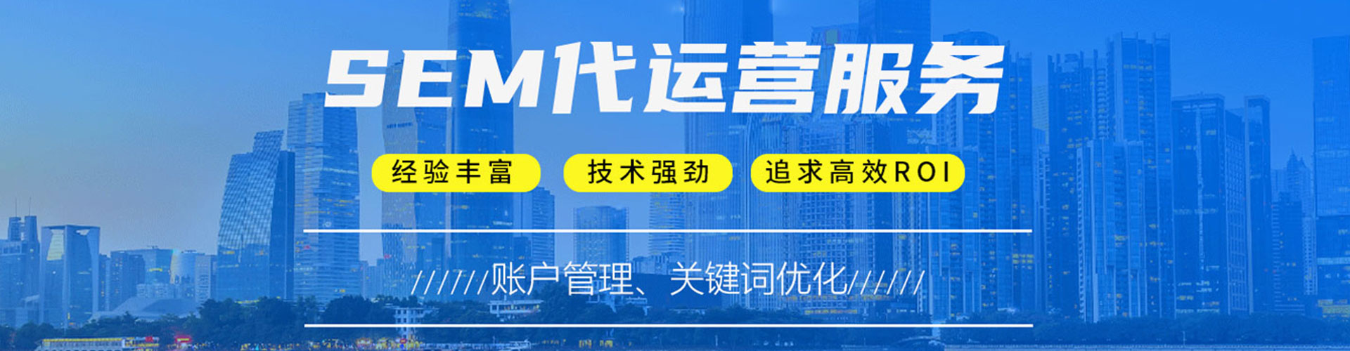 云阳百度优化推广